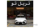 Toyota Supra GR 2026